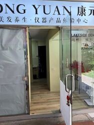 YUHUA PLACE (D22), Shop House #587548341